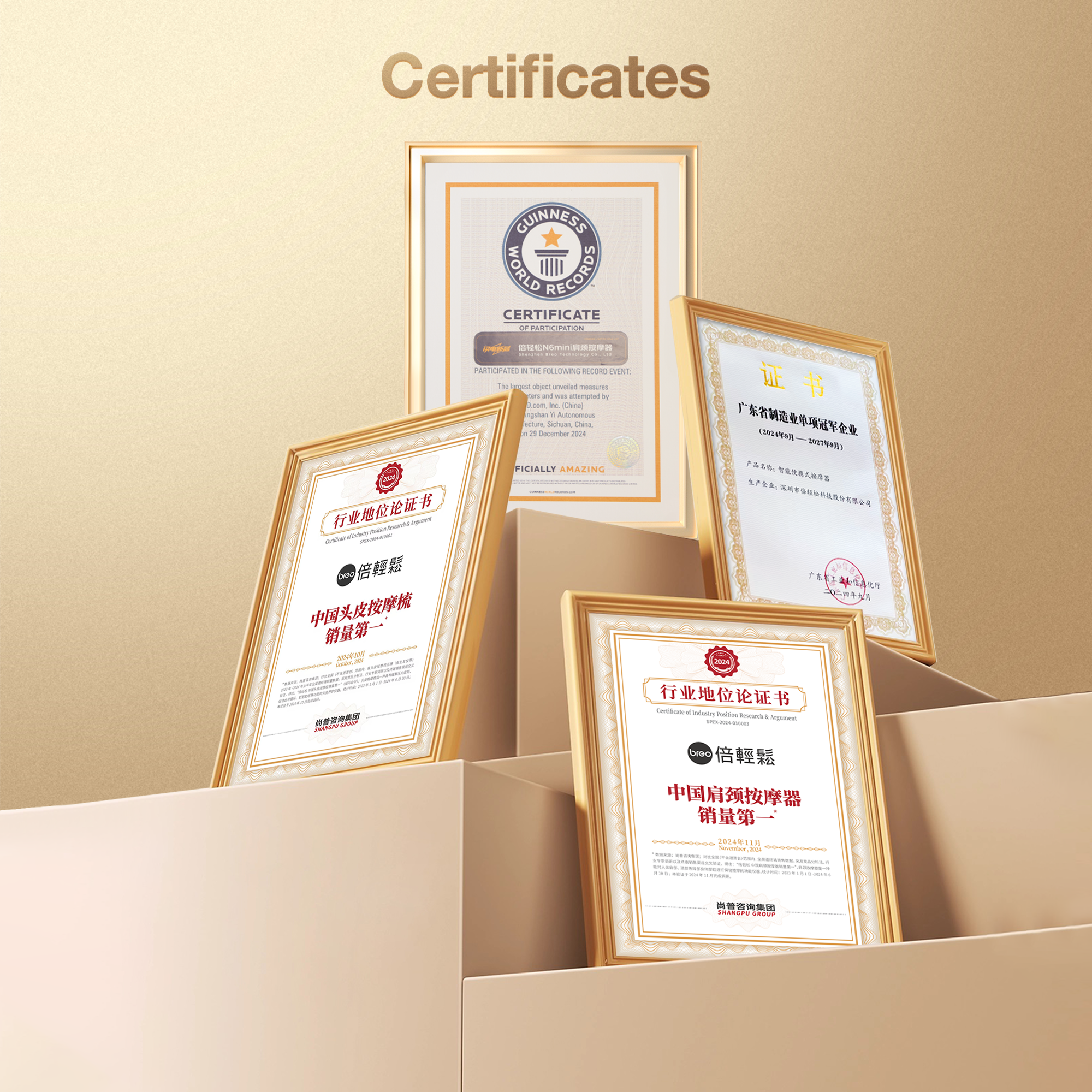 Breo N1 Pro Neck Massager